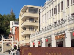 -孙文西路步行街