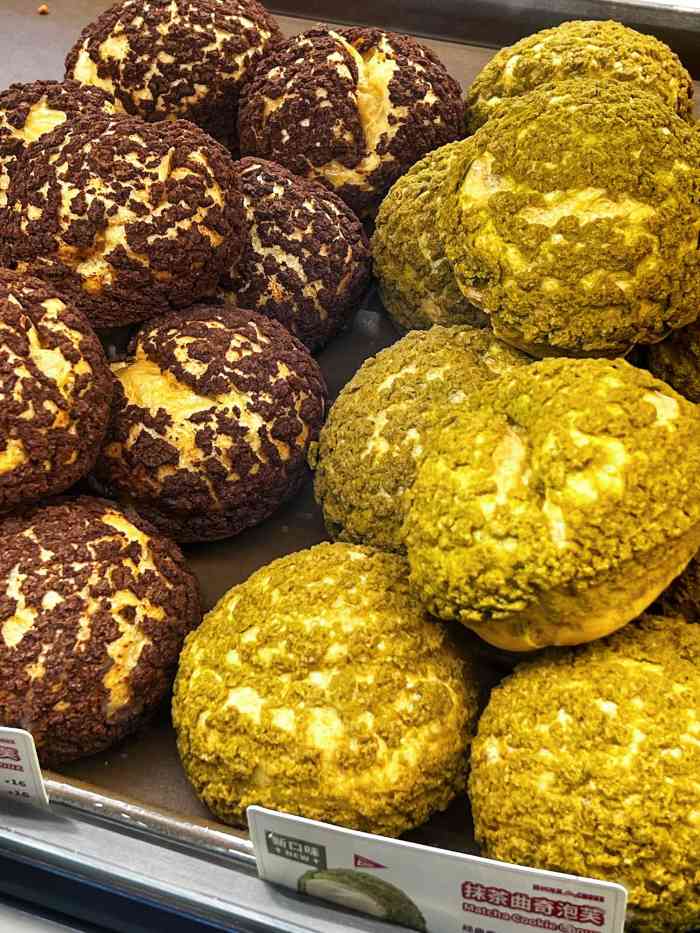 西树泡芙(杭州嘉里中心)-"972020.6.21 93小檬 61 觅.