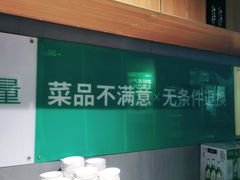 -半天妖烤鱼(文化东路店)