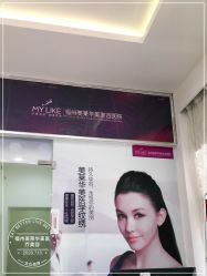 点击看大图 -美莱医疗美容医院
