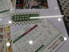 -黑粉你肥牛火锅粉(泛悦汇KA店)