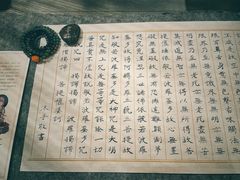 -月溪香林