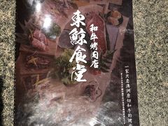 -NIUAN牛庵·日式和牛烧肉(恒隆店)