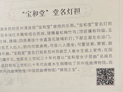-中国昆曲博物馆