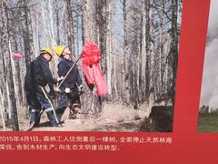 -呼伦贝尔民族博物馆