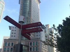 -上海红塔豪华精选酒店