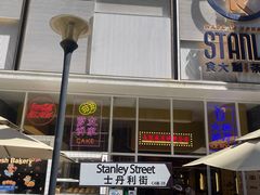 -食大利香港茶餐厅(南亚风情第一城店)