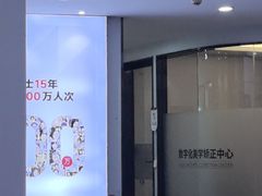 -牙博士口腔品牌连锁(杨浦店)