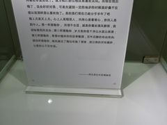 -深圳失恋博物馆再见前任(汇商名苑店)