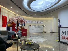 -牙博士口腔品牌连锁(杨浦店)