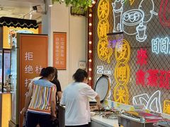 -日日鲜自助餐厅(小公园店)