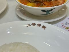 -大哥餐厅(西城花园店)