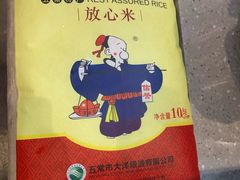 -湘阁里辣(沙井华润万家店)