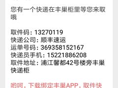 白脱小球-白玉兰食品(汇联商厦店)