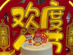 -CAKE BOSS 蛋糕老板(西单君太百货店)
