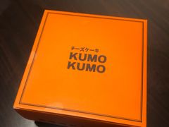 -KUMO KUMO甜品·冰淇淋(深圳壹方城店)