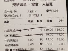 -宁夏国强手抓羊肉·清真菜(未央路凤三店)