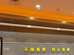 -小明家·鲜牛肉自选火锅(中街店)