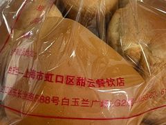 -白玉兰食品(甜云店)