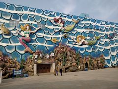 -华夏文旅海洋公园