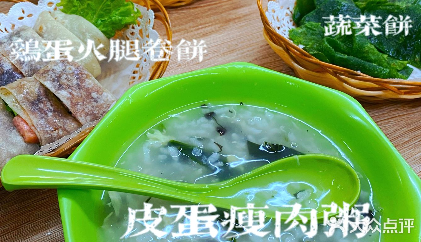 沈阳-不差钱馅饼粥铺二部