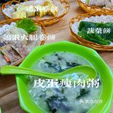 沈阳-不差钱馅饼粥铺二部