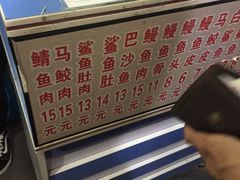 -江南红鱼汤(洋中花园店)