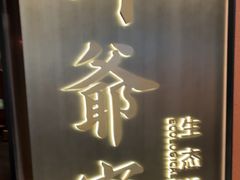 -许爷家·生态湖鲜(徐汇日月光店)