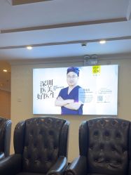 -深圳春天阳光医院·轮廓抗衰中心