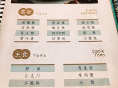 -湖畔居茶楼(湖滨店)