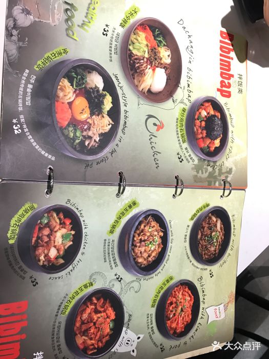 大长今(西单大悦城店)菜单图片