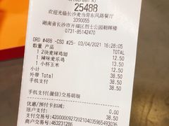 -麦当劳(长沙东风路店)