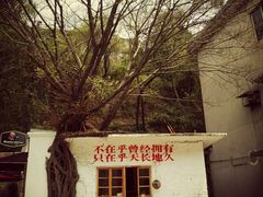 -广州市紫泥堂文化创意园景区