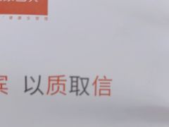 -爱康国宾体检中心(五角场万达广场分院)