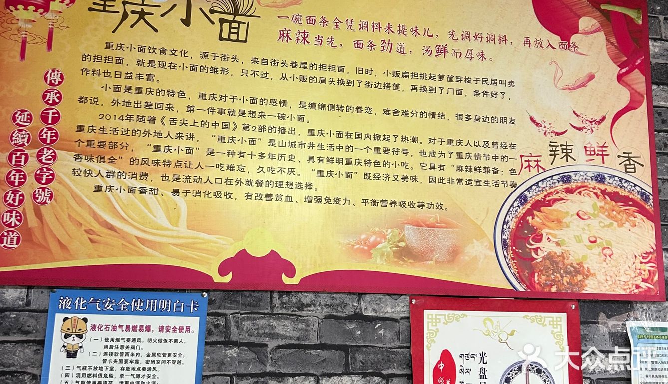 四川甘孜藏族自治州色达县噶德步行街11号附4号