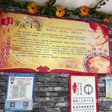 四川甘孜藏族自治州色达县噶德步行街11号附4号