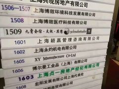 门面-九霄会馆·太极(现代大厦店)