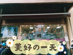 -老人和饭店(淮海中路店)