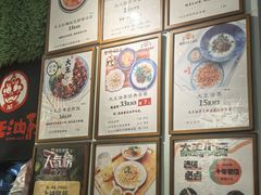 -大王油茶(磁器口店)
