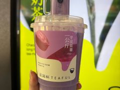 -星满杯TEAFUL(罗湖东门店)