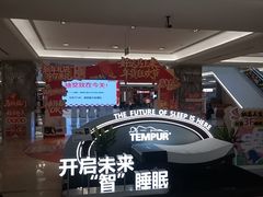-红星美凯龙(浦江店)