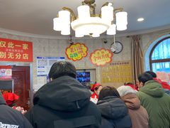 -老杨家熟食店
