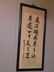 -升艾堂亚健康调理中心
