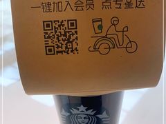 -星巴克(南翔五彩城店)