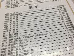 菜单-清真永恒华威肉饼(潘家园店)