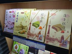 -乔家栅(襄阳南路店)
