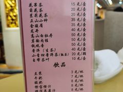 -鹏天阁酒楼·海鲜(红旗店)