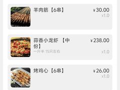 -小田油焖小龙虾(双井店)