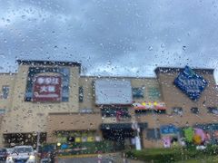 -山姆餐吧(南昌红谷滩印象城店)