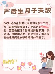 -武汉都市妇产医院